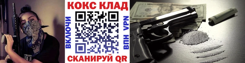 Наркошоп купить ГАШИШ  МДМА  КОКАИН  Мефедрон  Конопля  Мурманск