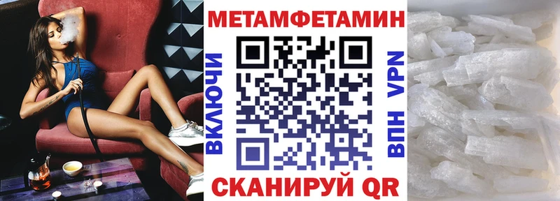 Купить закладки  Мурманск  АМФЕТАМИН Розовый 