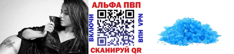 Alfa_PVP крисы CK  Купить где  Мурманск 
