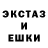 ЭКСТАЗИ круглые Adalat Borubaeva