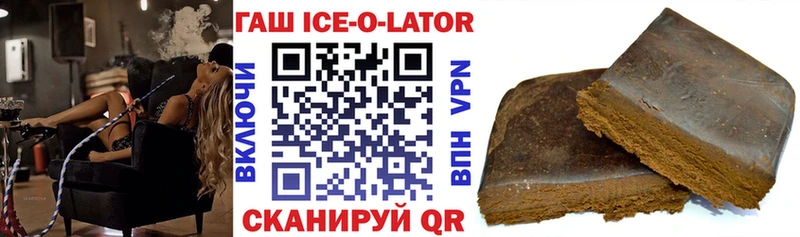 Купить  Мурманск  Гашиш индика сатива 