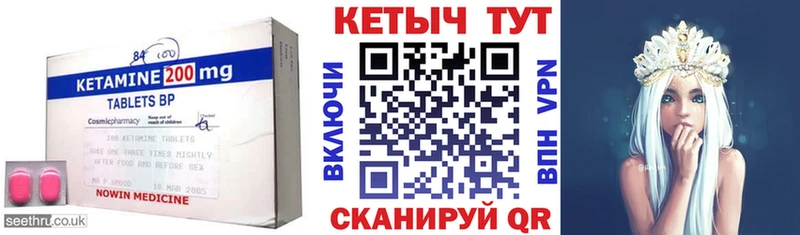 Купить где  Мурманск  Кетамин ketamine 