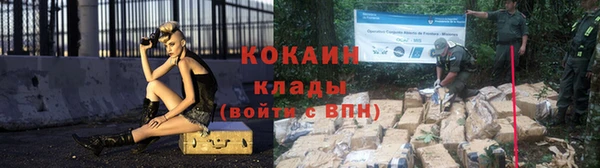 кокаин премиум Вязьма