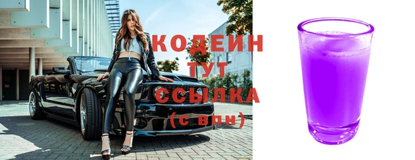 спиды Вязники