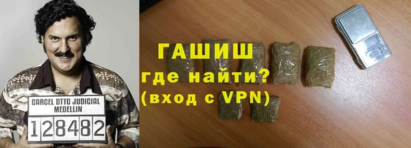 кокаин премиум Вязьма
