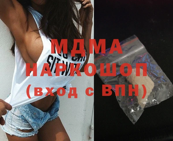 кокаин премиум Вязьма