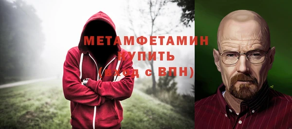 спиды Вязники