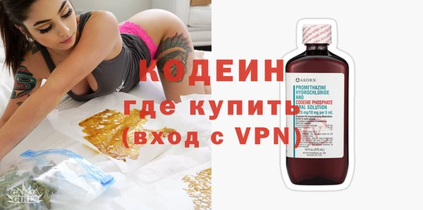 кокаин премиум Вязьма