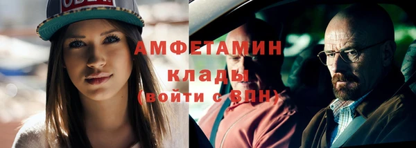 спиды Вязники