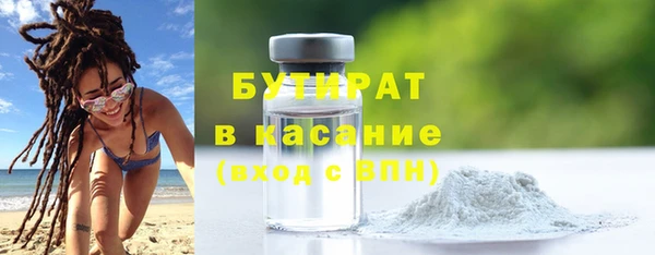 кокаин премиум Вязьма