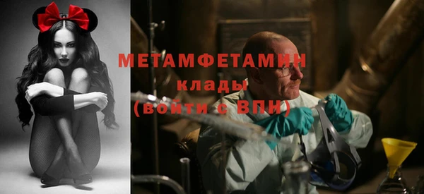 кокаин премиум Вязьма