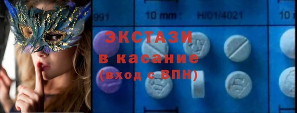 спиды Вязники