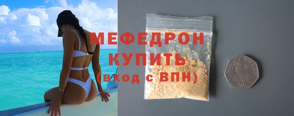 кокаин премиум Вязьма