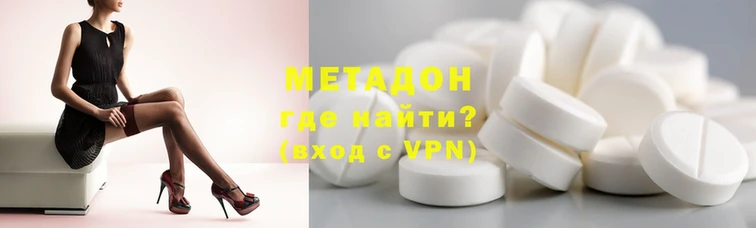 COCAINE Вяземский
