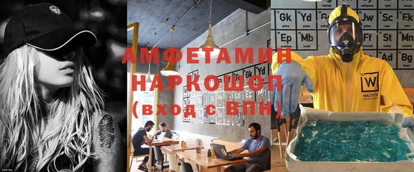 спиды Вязники