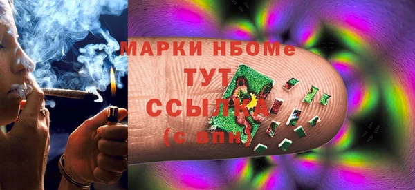 спиды Вязники