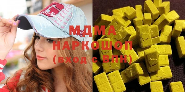 спиды Вязники
