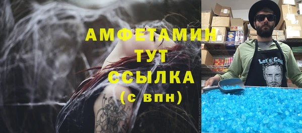 COCAINE Вяземский