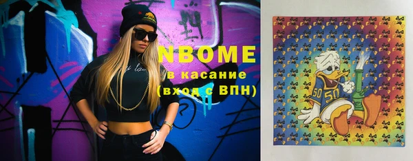 кокаин премиум Вязьма