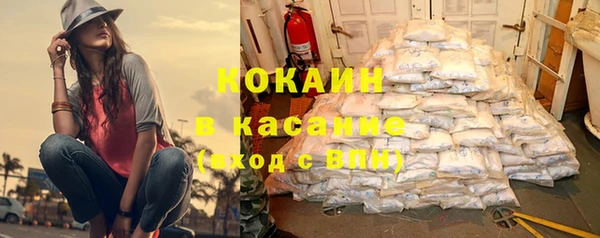 кокаин премиум Вязьма