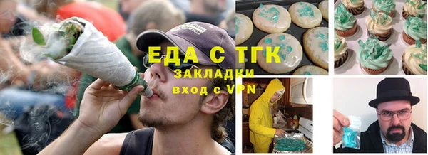 COCAINE Вяземский