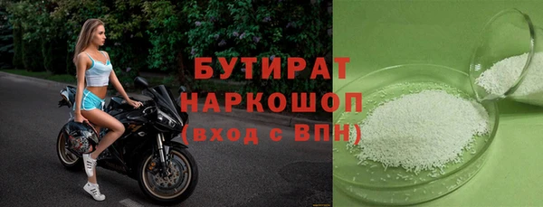 COCAINE Вяземский