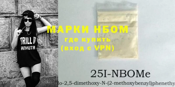 кокаин премиум Вязьма