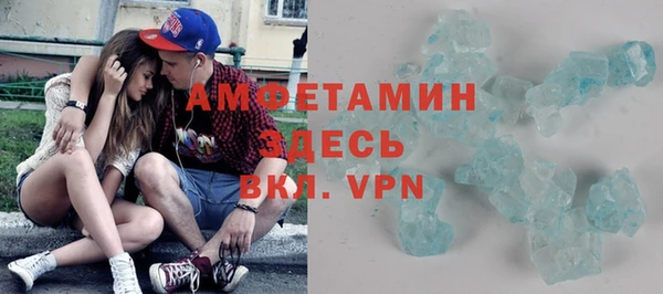 кокаин премиум Вязьма