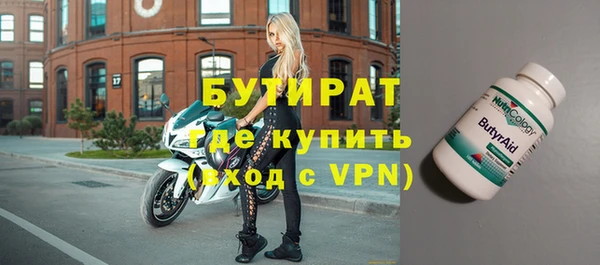 кокаин премиум Вязьма