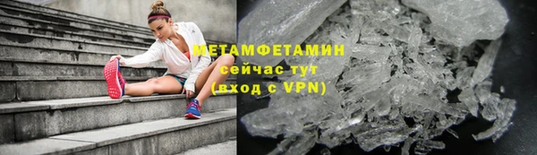 спиды Вязники