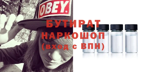 COCAINE Вяземский