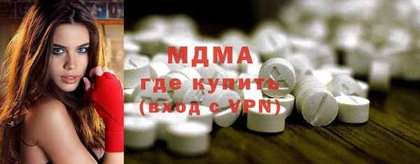 кокаин премиум Вязьма
