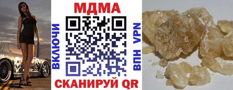 MDMA VHQ Мурманск
