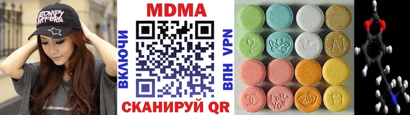 Купить  Мурманск  МДМА Molly 