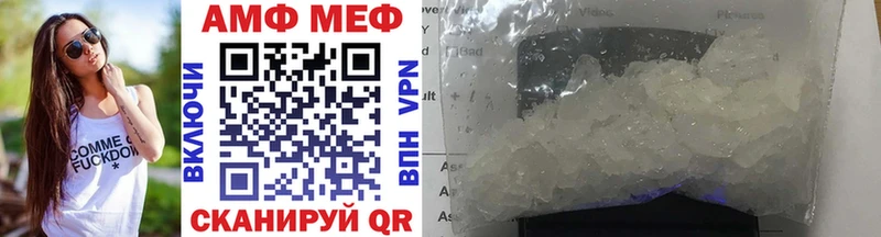 Первитин винт  Купить  Мурманск 