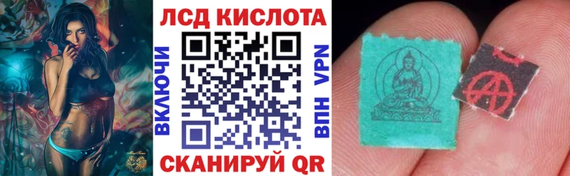 Купить  Мурманск  Марки N-bome 1500мкг 