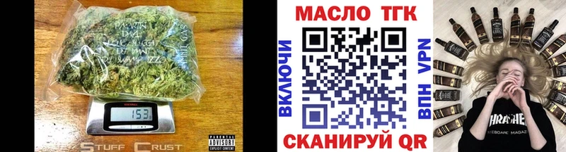 Купить где  Мурманск  Дистиллят ТГК жижа 