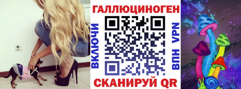 Псилоцибиновые грибы мицелий Мурманск